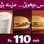 Happy-Menu_110