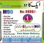 Home Mobile