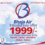 BHOJA AIR