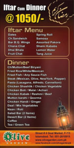 Olive Garden Islamabad Iftar Deal 2016 Buffet Dinner Menu